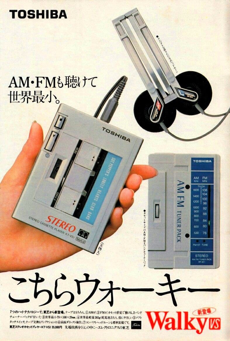 Toshiba KT-VS1 ▷ Walkman.land
